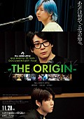 「ドキュメンタリー『MGA MAGICAL 10 YEARS DOCUMENTARY FILM ～THE ORIGIN～』
（C）2025 MGA Film Partners」3枚目/3