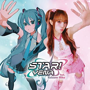 「YENA、初音ミクをゲストに迎えた日本オリジナル新曲配信リリース決定」