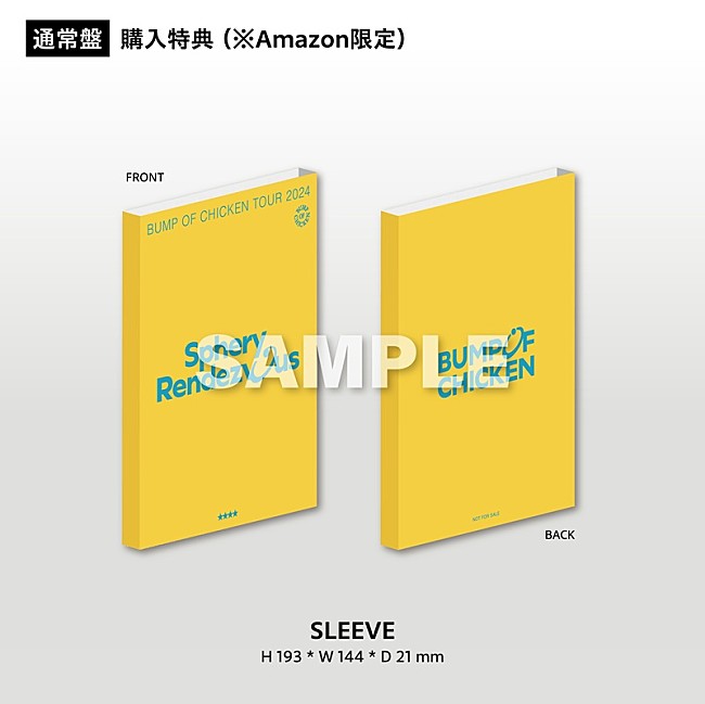 「ライブBlu-ray『BUMP OF CHICKEN TOUR 2024 Sphery Rendezvous at TOKYO DOME』購入特典」8枚目/8