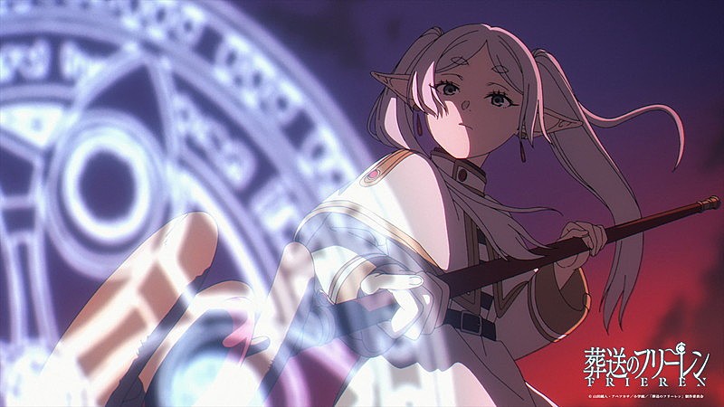 「(C)山田鐘人・アベツカサ/小学館/「葬送のフリーレン」製作委員会」3枚目/3