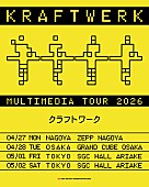 「クラフトワーク、7年ぶりとなる単独来日公演決定」1枚目/2
