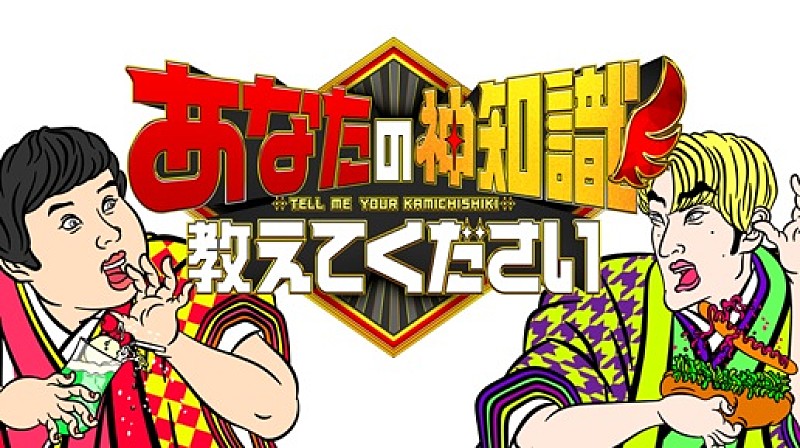 「(C)テレビ東京」2枚目/7