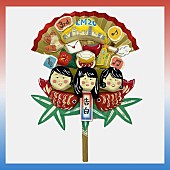 「チャットモンチー アルバム『告白』
アナログ盤購入者特典「20周年記念 オリジナル張子」」11枚目/13