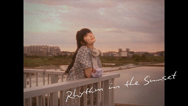 「Daoko、ノスタルジックな「Rhythm in the Sunset」MV公開」1枚目/7