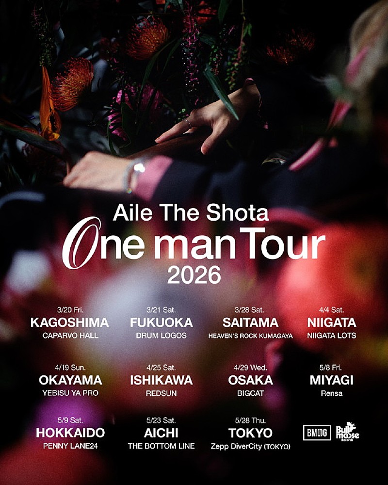 「【Aile The Shota Oneman Tour 2026】」3枚目/3