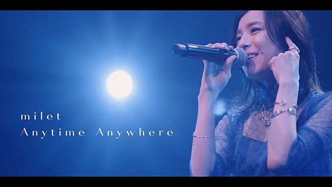 「milet、台北公演より「Anytime Anywhere」ライブ映像をプレミア公開」1枚目/5