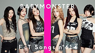 「BABYMONSTER、 2ndミニアルバムのタイトル曲「WE GO UP」披露 ＜THE FIRST TAKE＞」