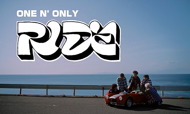 「ONE N&#039; ONLY、オリエンタルでポップな「RIDE」MV公開」1枚目/2