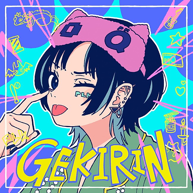 「ポルカドットスティングレイ アルバム『逆鱗』初回生産限定盤」3枚目/5