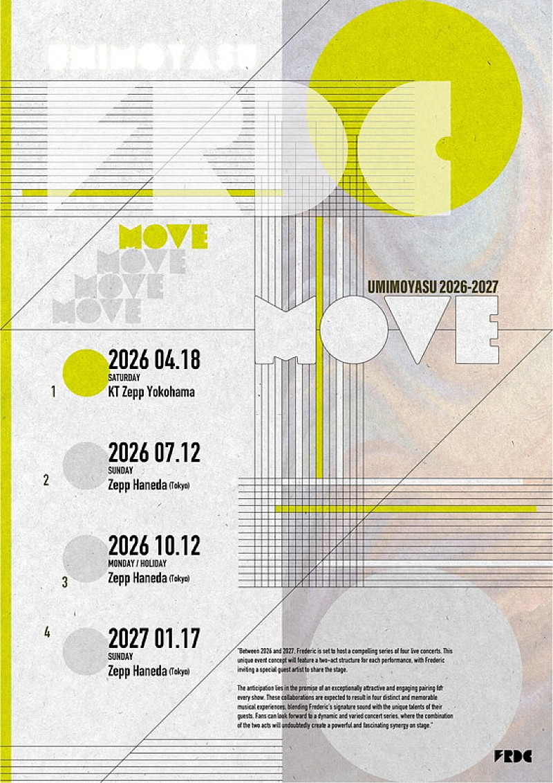 フレデリック、4月から3か月おきに対バン企画【UMIMOYASU】開催