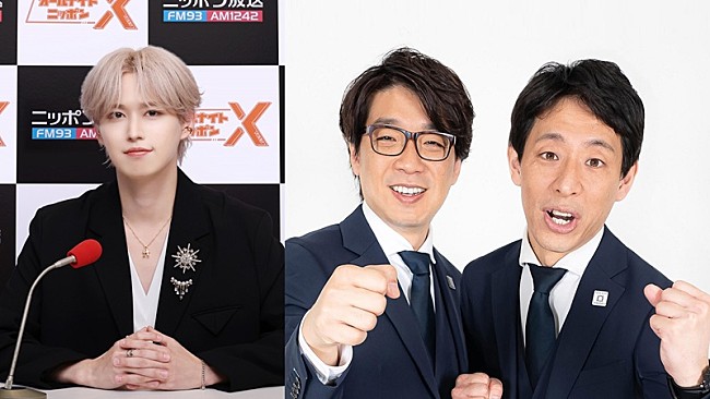 「白岩瑠姫（JO1）、大好きな芸人は“囲碁将棋”　『JO1のオールナイトニッポンX』で共演へ」1枚目/1