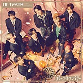 「OCTPATH シングル『スターライトランデブー』ファンクラブ限定盤」4枚目/5