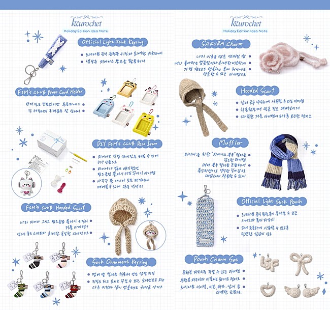 「「KKUROCHET Holiday Edition」」3枚目/4