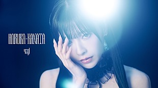 「yosugala、メジャーデビュー曲「ハルカカナタ」MVプレミア公開」