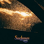 「Suchmos EP『Sunburst』」5枚目/6