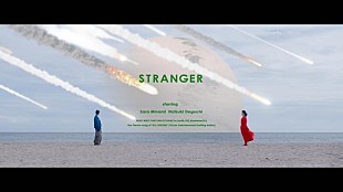 「NIKO NIKO TAN TAN、映画『万事快調&lt;オール・グリーンズ&gt;』主題歌「Stranger」MV公開」