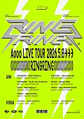 「【Aooo Live Tour &amp;quot;RINGRING&amp;quot;】」3枚目/3