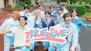 INI「INI、学校で「True Love」踊るパフォーマンスビデオ公開」
