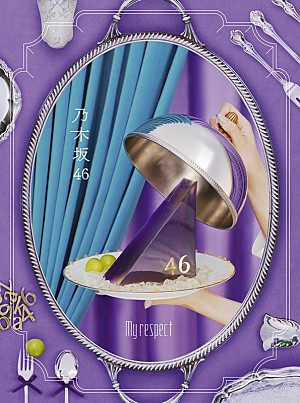 「乃木坂46、AL『My respect』ジャケ写&収録内容解禁」
