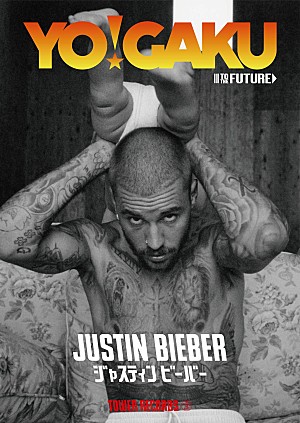 ジャスティン・ビーバー「ジャスティン・ビーバー、タワレコ全店のポスターに登場&オリジナル特典配布決定」