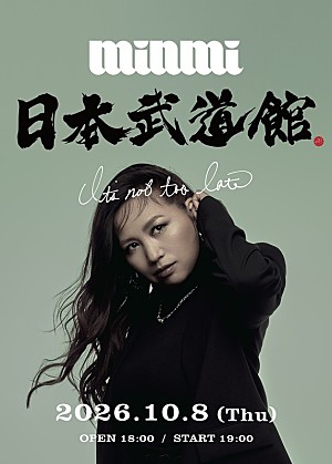 MINMI「MINMI、自身初の日本武道館ワンマン決定&想いを込めた新曲「it’s not too late」配信へ」