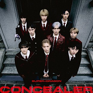 「【ビルボード】SUPER★DRAGON『Concealer』11万枚でシングル1位、自身初首位＜12/9訂正＞」