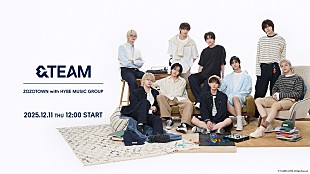「&amp;TEAMのオリジナルアイテム登場、ZOZOTOWN×HYBE企画の第2弾」