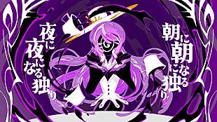 「【ビルボード】“ニコニコ VOCALOID SONGS TOP20”、煮ル果実「マギアート」首位デビュー」