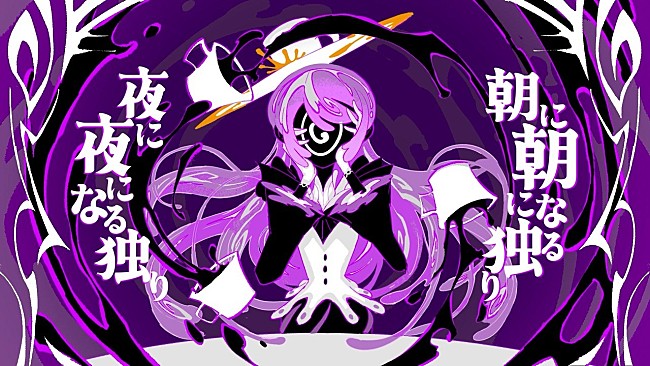 「【ビルボード】“ニコニコ VOCALOID SONGS TOP20”、煮ル果実「マギアート」首位デビュー」1枚目/1