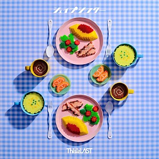 「【Heatseekers Songs】This is LAST「シェイプシフター」4連覇　JURIN ASAYAが初登場」