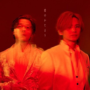 「【ビルボード】DOMOTO「愛のかたまり」3.7万DLを売り上げDLソング首位獲得」