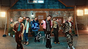 「BE:FIRST、Oguri（s**t kingz）＆SOTAが振り付け「街灯」ダンスパフォーマンス映像を公開」