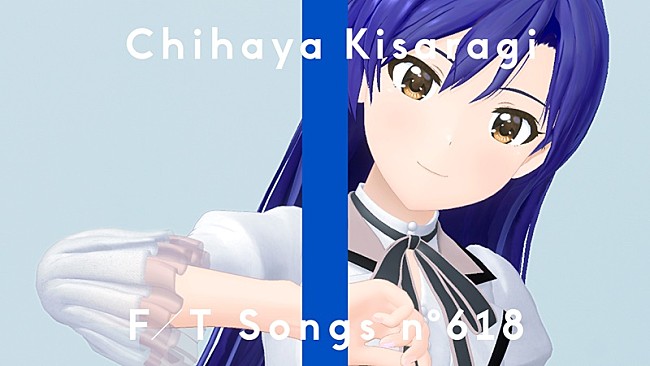 「『アイドルマスター』如月千早、 アコースティックアレンジで「M@STERPIECE」披露 ＜THE FIRST TAKE＞」1枚目/1