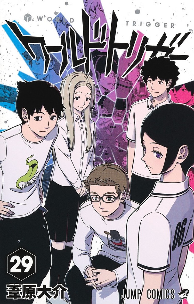 「【ビルボード】『ワールドトリガー 29巻』が“Hot Manga”首位獲得」1枚目/1