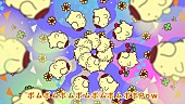 「『ポムポムプリン30周年テーマソング「ポムポムPow」（Full ver.）』」4枚目/8