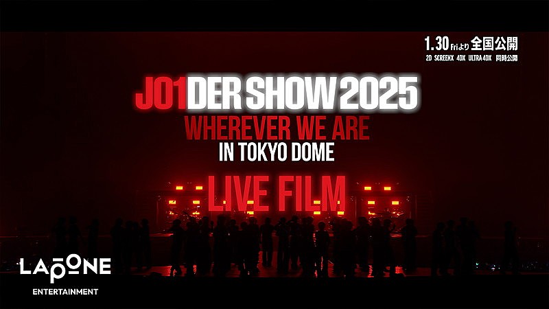 「『JO1|JO1DER SHOW 2025 ‘WHEREVER WE ARE’ IN TOKYO DOME - LIVE FILM 予告編』」3枚目/3