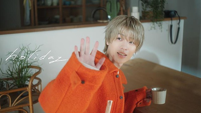 「マルシィ、TBS『王様のブランチ』テーマソング「holiday」MV公開」1枚目/3