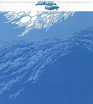 「Boris、アルバム『flood』を12/15に配信スタート」