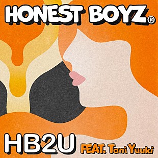 「HONEST BOYZ（R）、1月リリース2ndAL『HONEST AVENUE』よりTani Yuukiを客演に迎えた「HB2U feat. Tani Yuuki」先行配信決定」