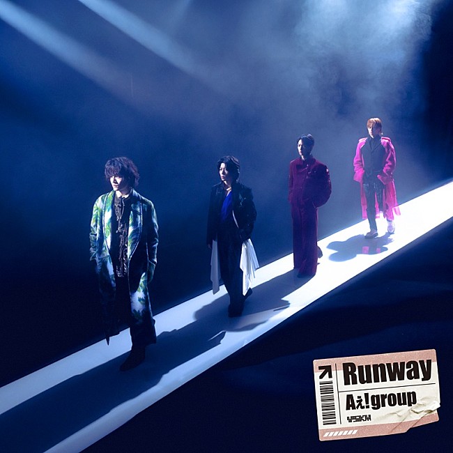 「Aぇ! group、2ndAL『Runway』発売決定＆全国8都市30公演のアリーナツアー開催へ」1枚目/5
