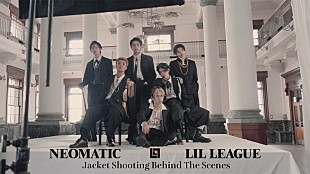 「LIL LEAGUE、ニューアルバム『NEOMATIC』ジャケット撮影のビハインド映像を公開」