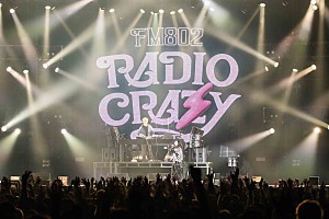 Creepy Nuts「＜ライブレポート＞年末恒例【RADIO CRAZY】が開幕　バンプ／サカナクション／Vaundy／エルレら100組超のアーティストが集結する年末のビッグパーティー」
