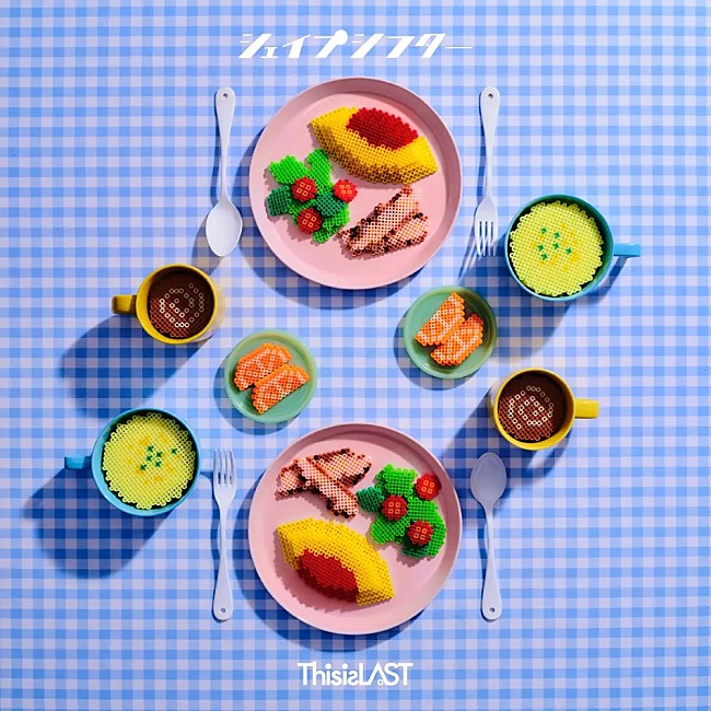 「【Heatseekers Songs】This is LAST「シェイプシフター」6連覇　Aki／Aoooら初登場」1枚目/1