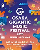 「10周年の大阪野外フェス【ジャイガ】史上初の4日間開催　スピンオフイベント【THE BONDS】など同時解禁」1枚目/3