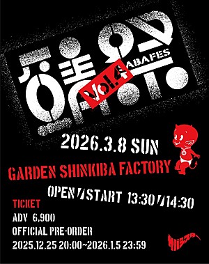 サバシスター「サバシスター、【サバフェス Vol.4】2026年3月に開催決定」