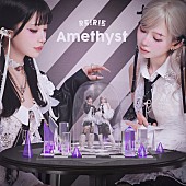 「1st EP『Amethyst』＜通常盤＞」6枚目/6