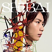 「龍宮城 デラックスアルバム『SHIBAI (Deluxe)』Sony Music Shop限定メンバーソロジャケット盤 冨田侑暉」10枚目/11