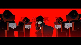 「tuki.、女子高生の目線で不満＆不安を書き殴った「最低界隈」MV公開」