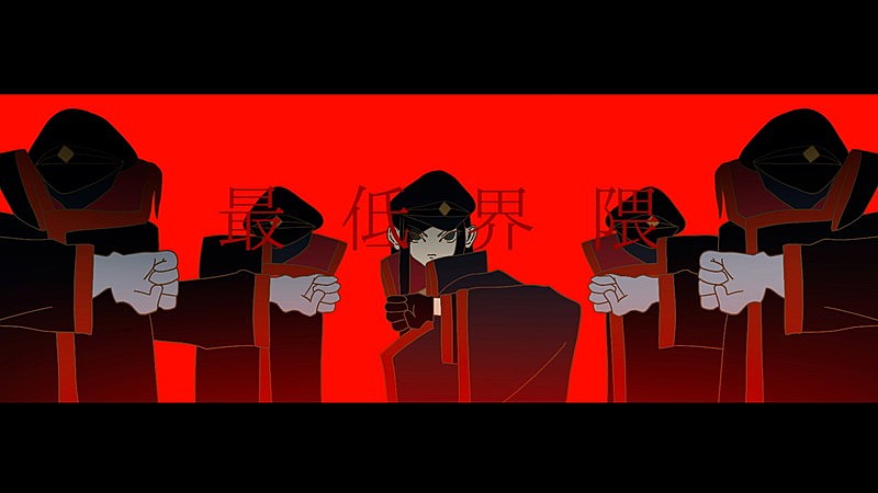 「tuki.、女子高生の目線で不満＆不安を書き殴った「最低界隈」MV公開」1枚目/3