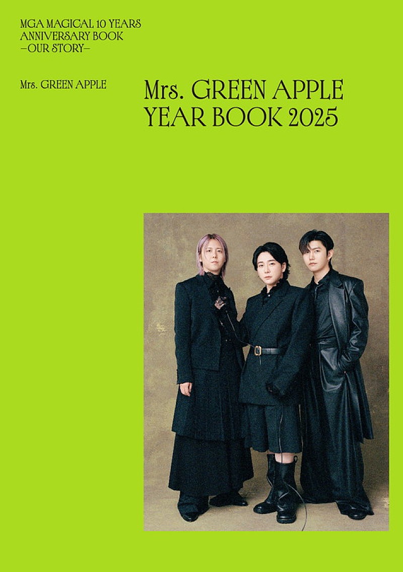 「通常版『MGA MAGICAL 10 YEARS ANNIVERSARY BOOK -OUR STORY-』内『Mrs. GREEN APPLE YEAR BOOK 2025』表紙」5枚目/6